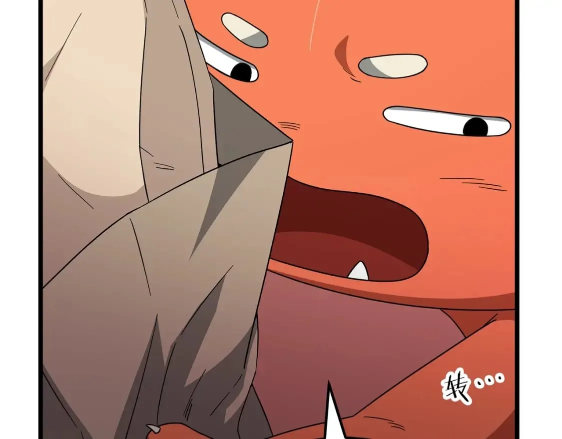 第123话 龙龙被讨厌了 第88页