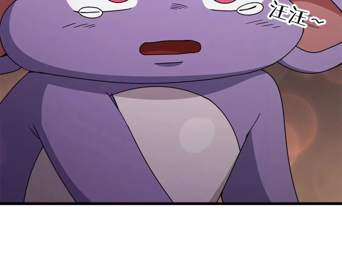 第123话 龙龙被讨厌了 第108页