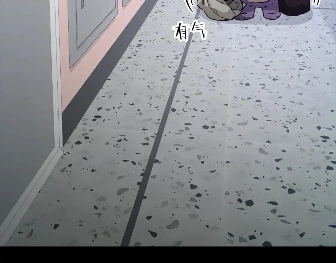 第123话 龙龙被讨厌了 第120页