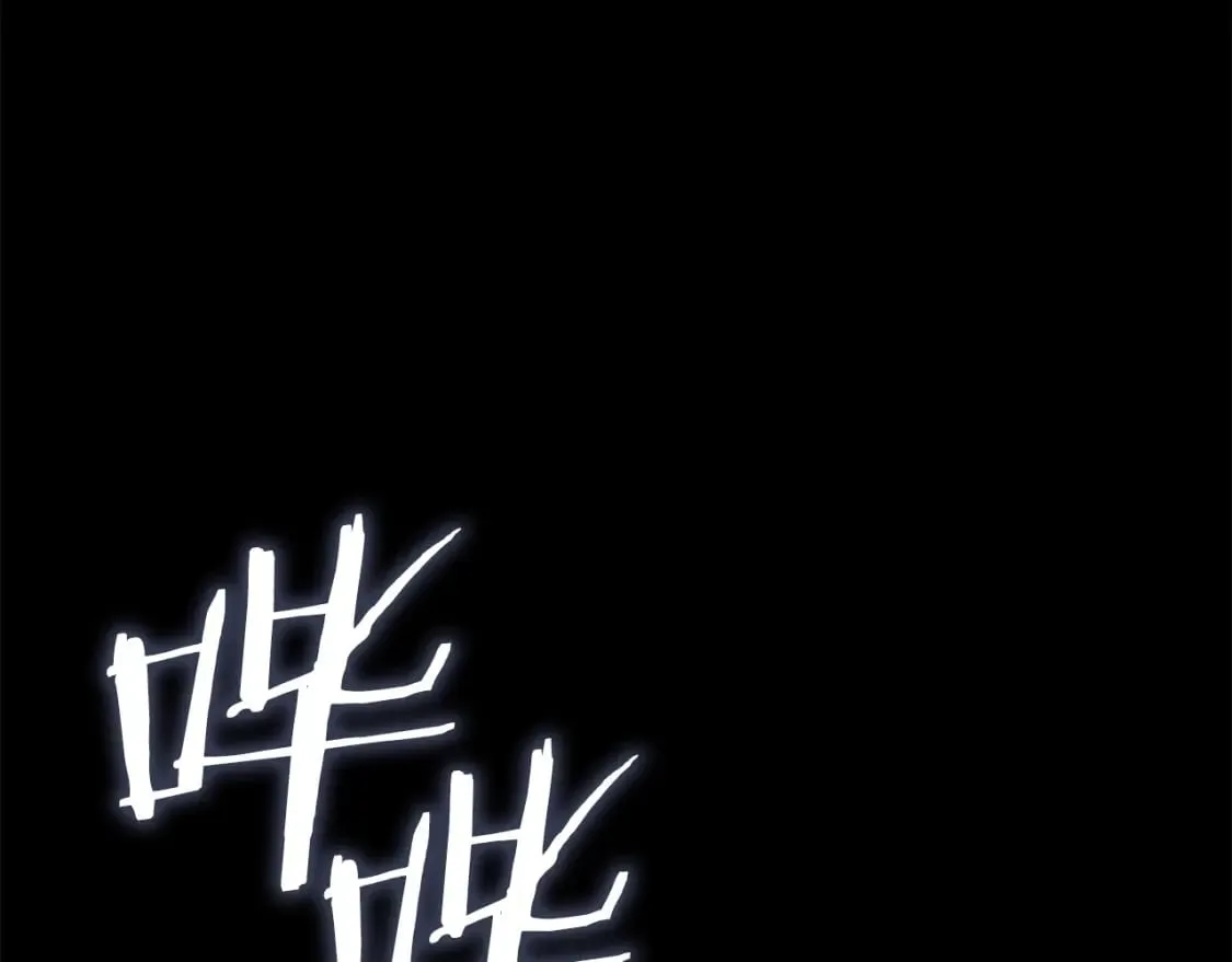 第123话 龙龙被讨厌了 第121页