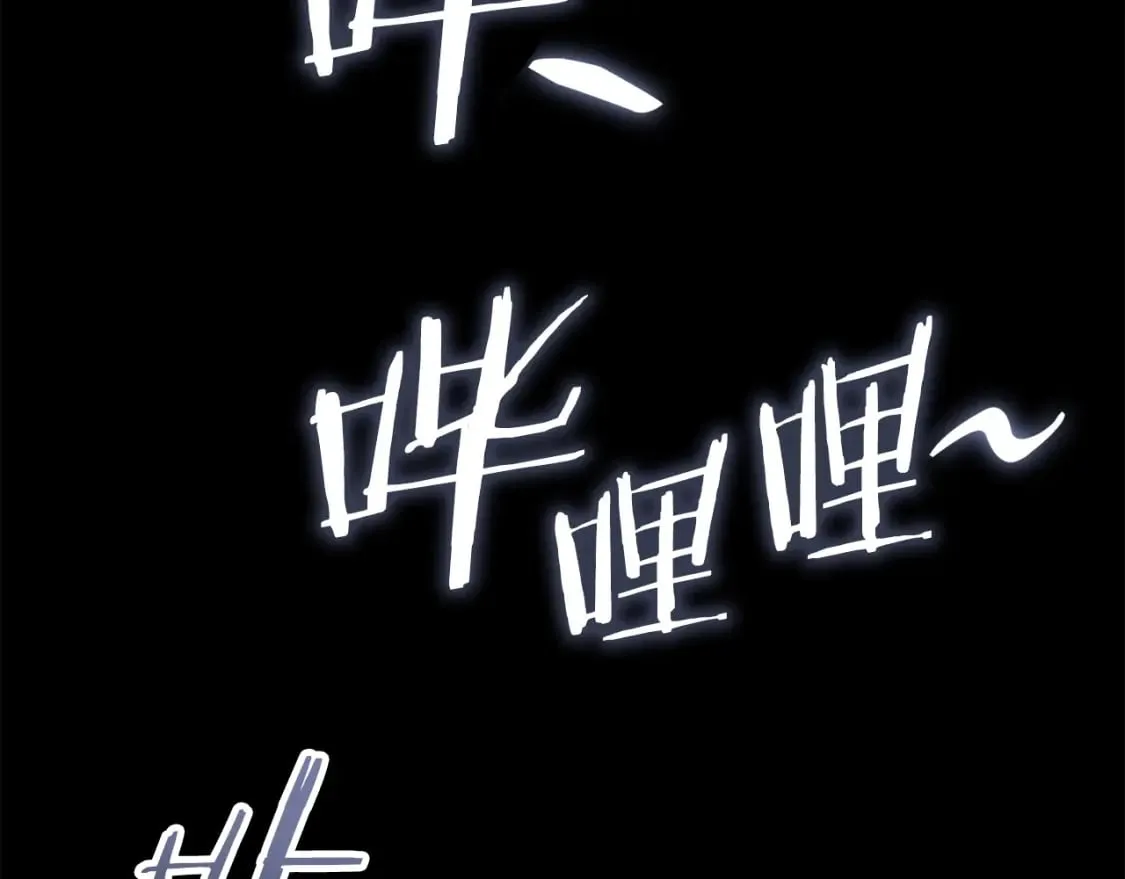 第123话 龙龙被讨厌了 第122页