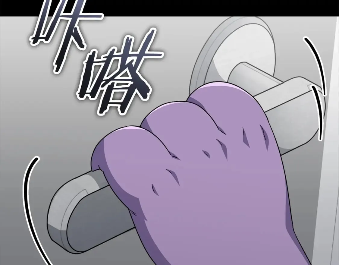 第123话 龙龙被讨厌了 第123页