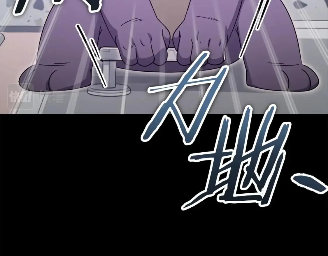 第123话 龙龙被讨厌了 第129页