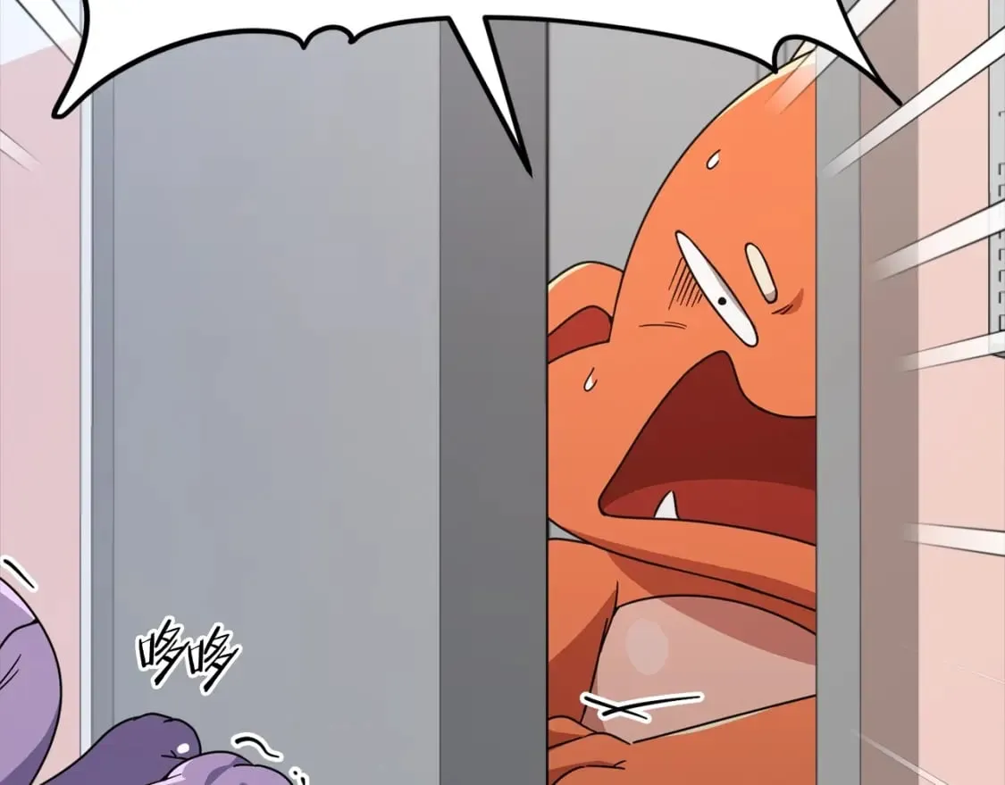 第123话 龙龙被讨厌了 第133页