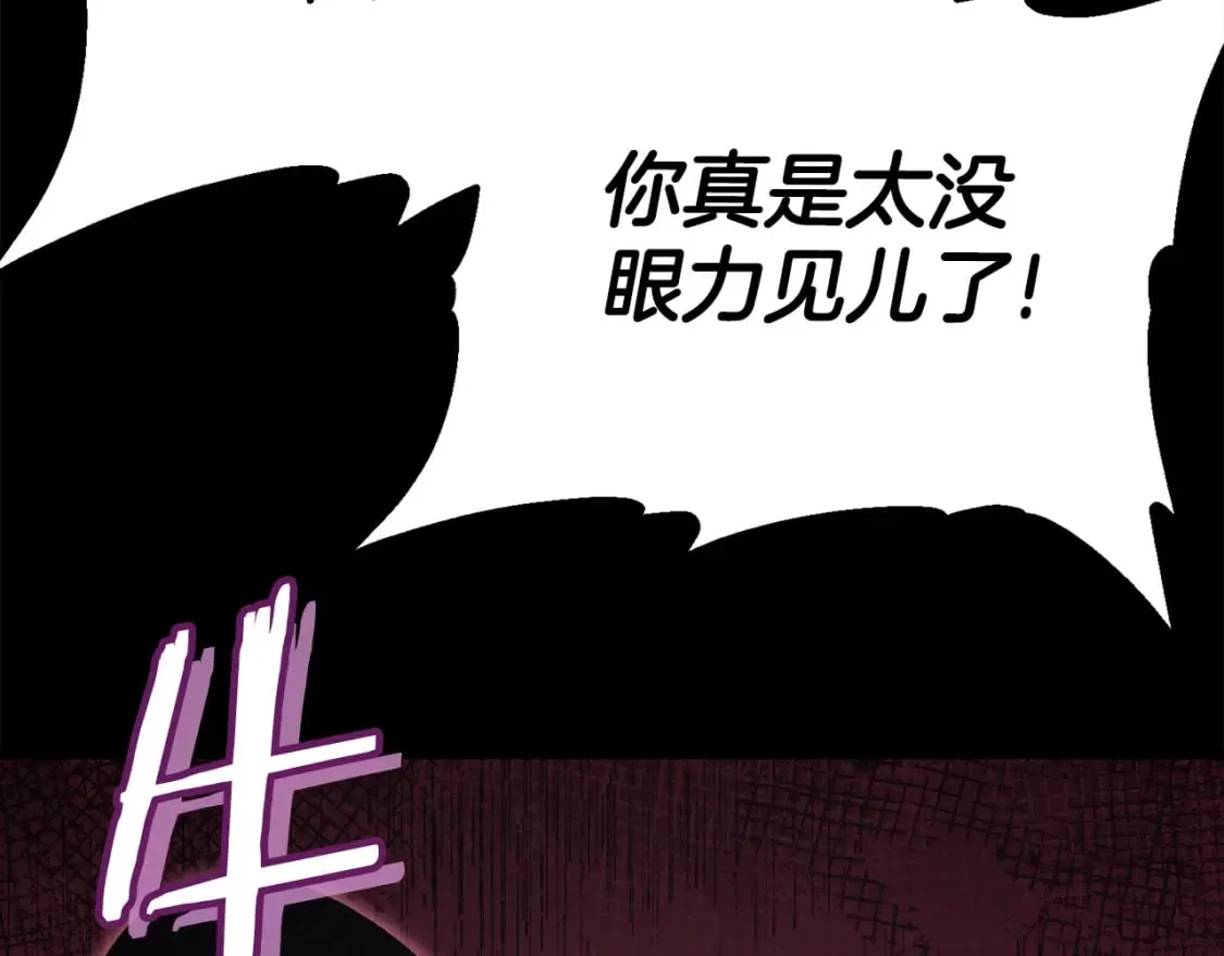 第123话 龙龙被讨厌了 第136页