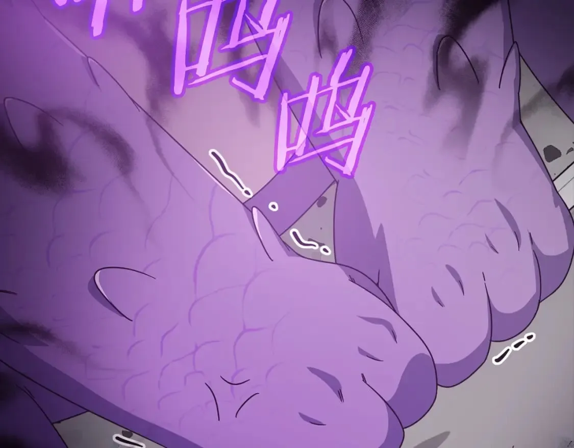第123话 龙龙被讨厌了 第146页