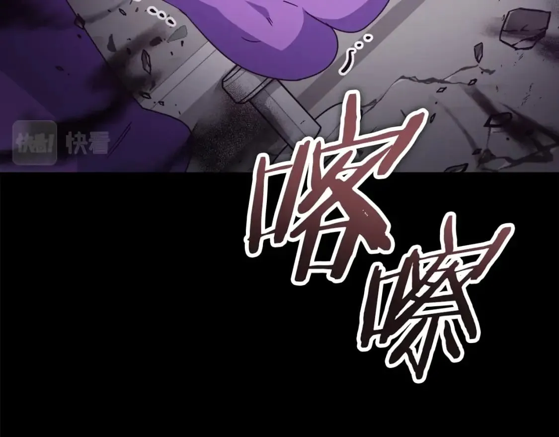 第123话 龙龙被讨厌了 第147页