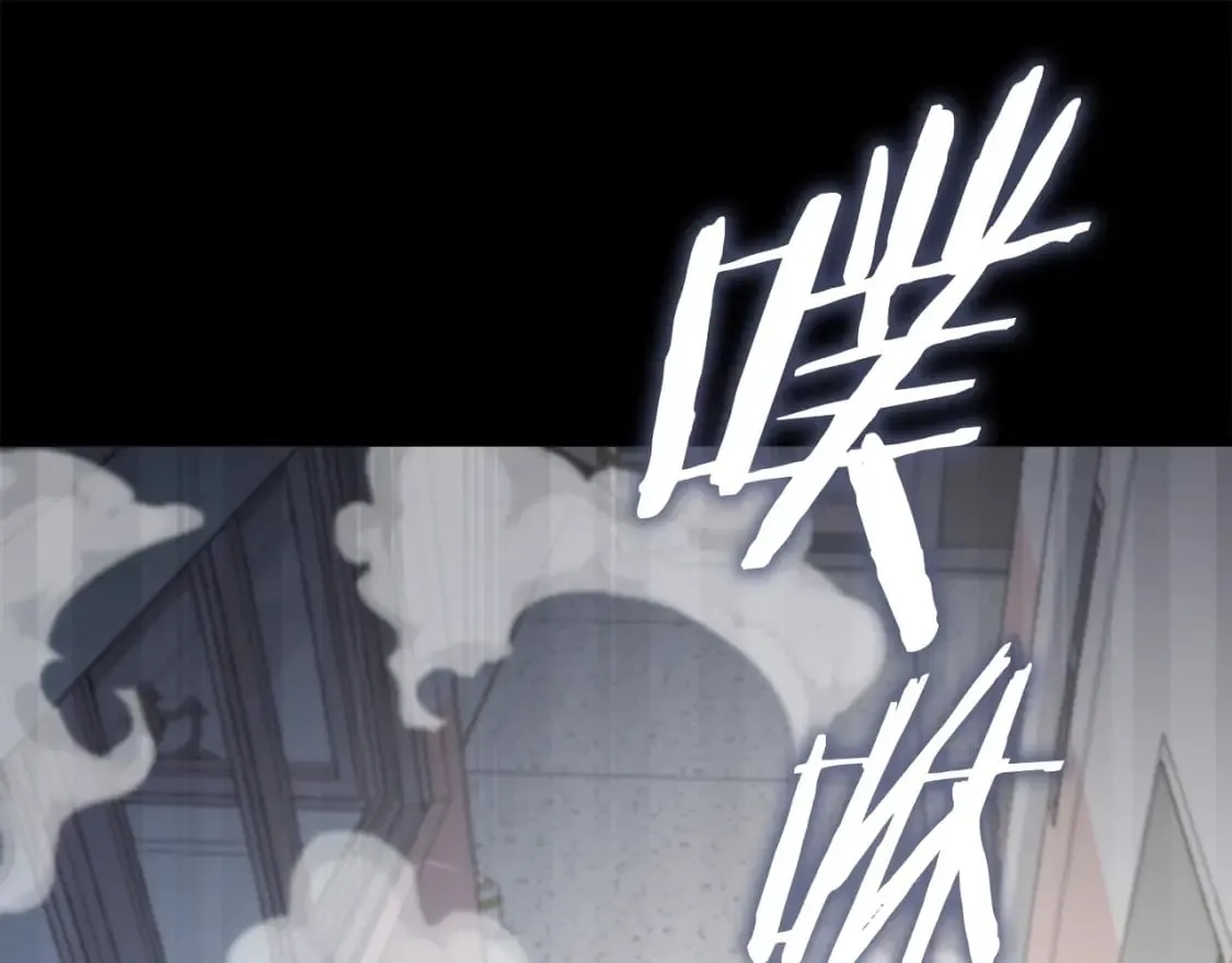 第123话 龙龙被讨厌了 第160页