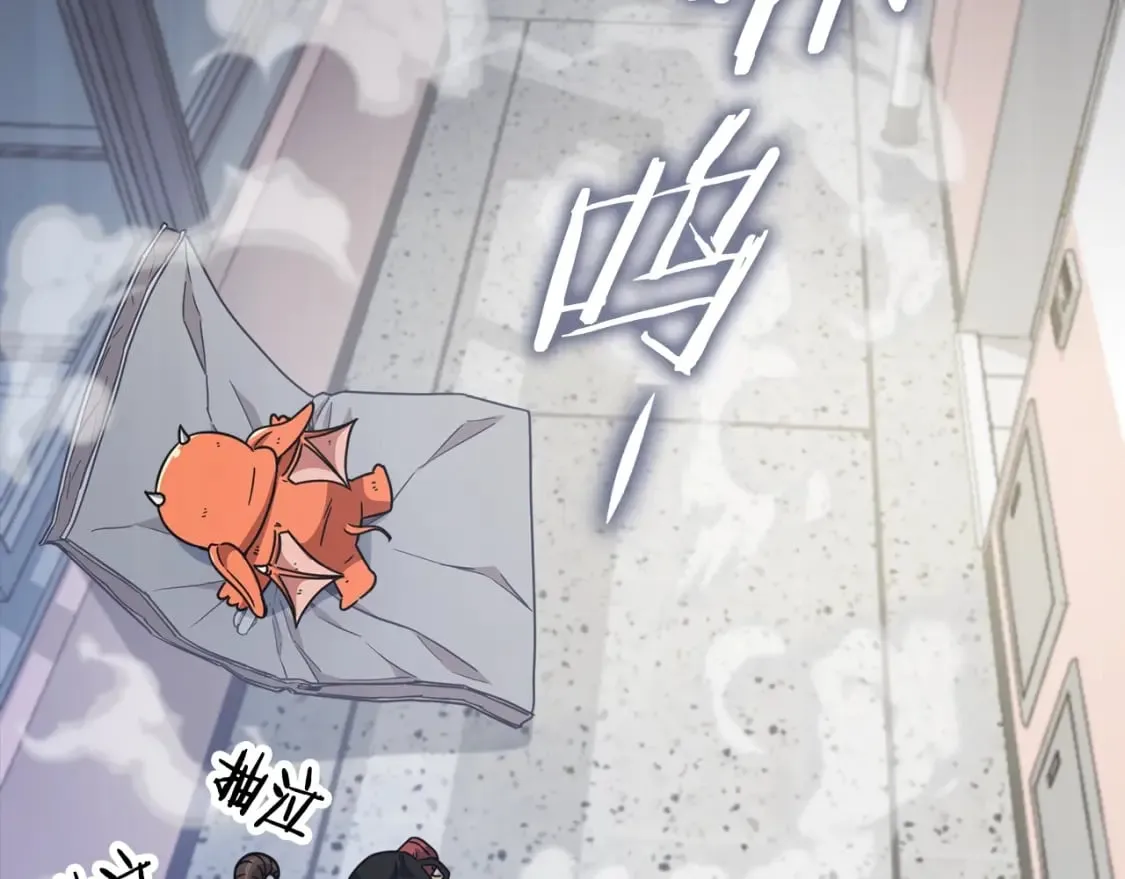 第123话 龙龙被讨厌了 第161页