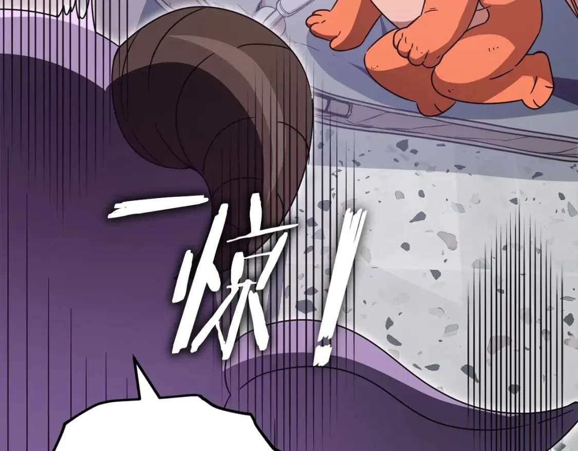 第123话 龙龙被讨厌了 第165页