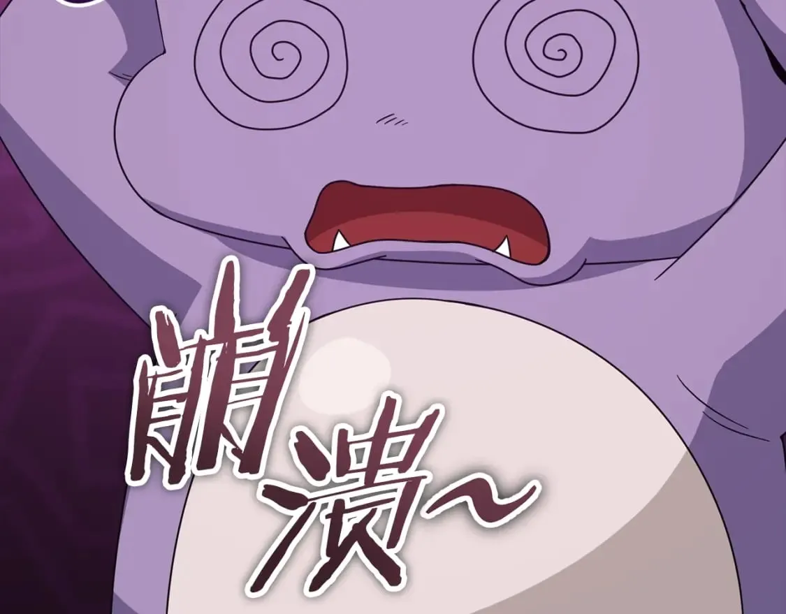 第123话 龙龙被讨厌了 第169页