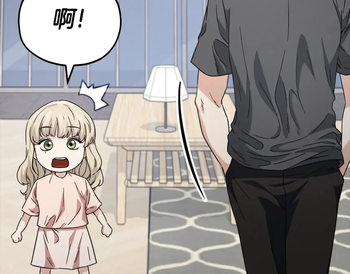 第123话 龙龙被讨厌了 第191页