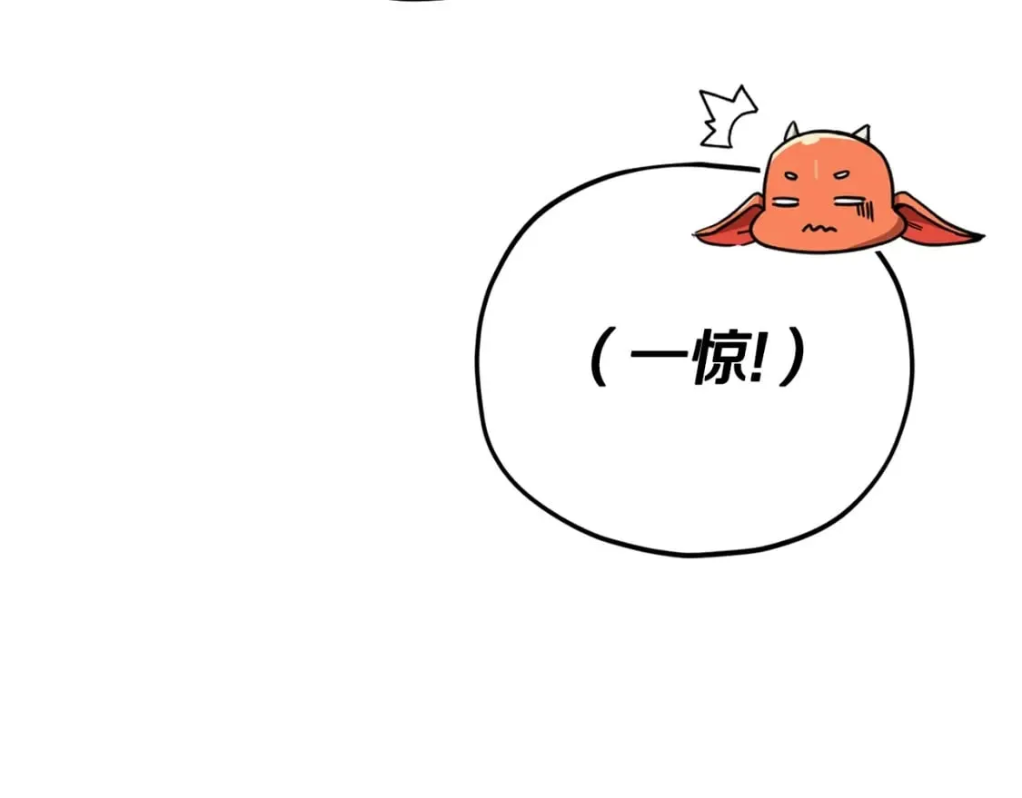 第123话 龙龙被讨厌了 第198页