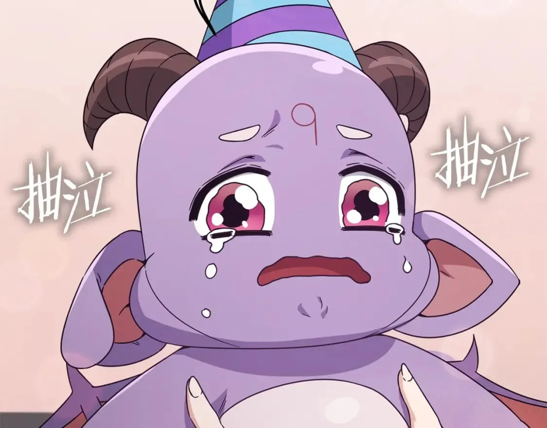 第123话 龙龙被讨厌了 第204页