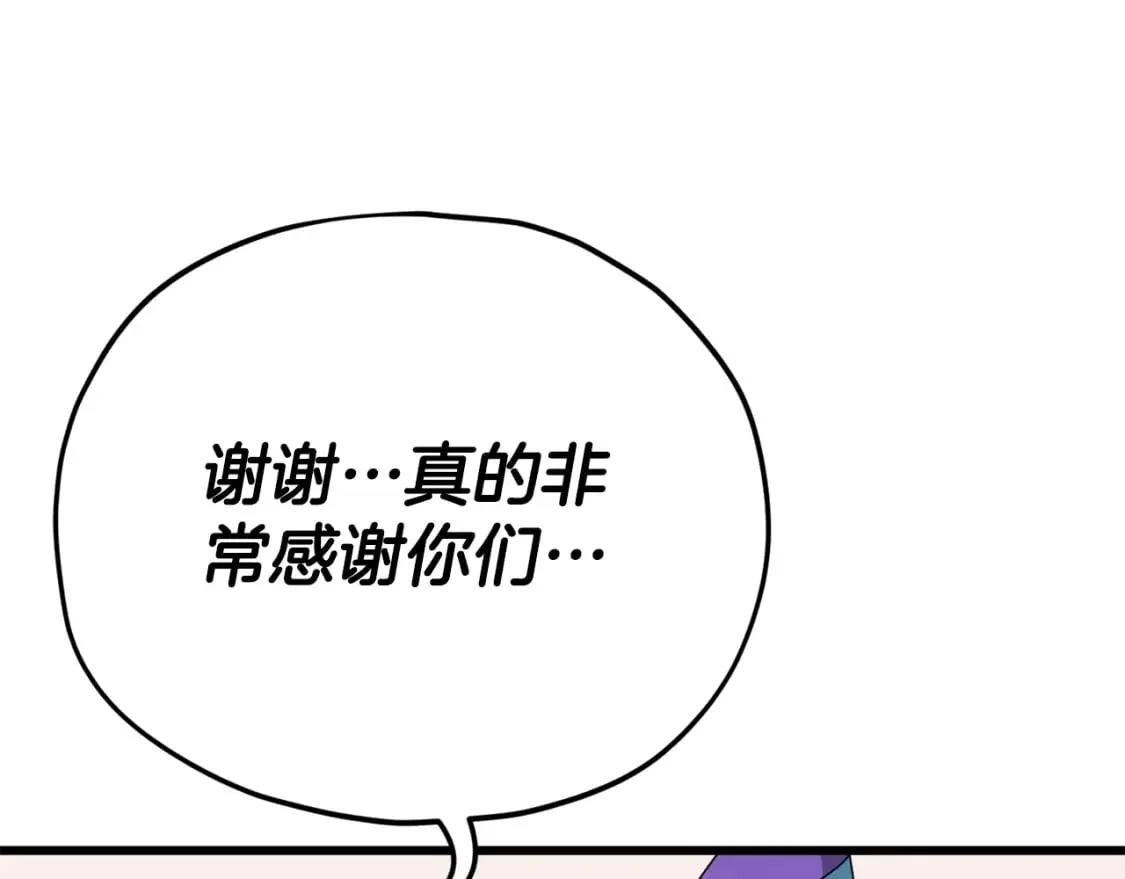 第123话 龙龙被讨厌了 第217页