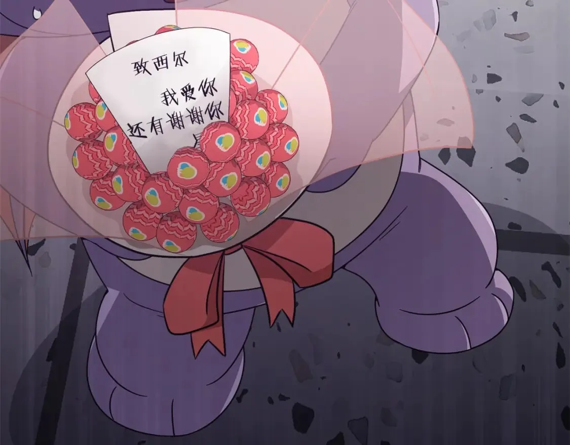 第123话 龙龙被讨厌了 第224页