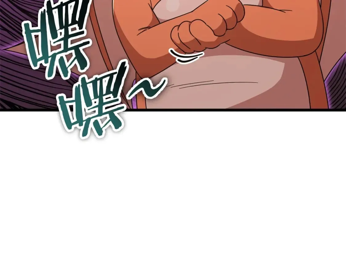 第123话 龙龙被讨厌了 第242页