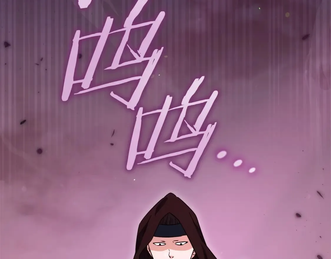 第123话 龙龙被讨厌了 第259页