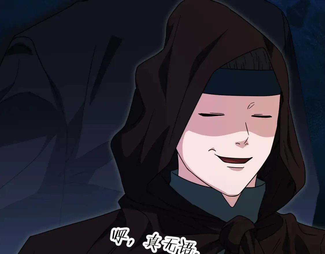 第123话 龙龙被讨厌了 第265页