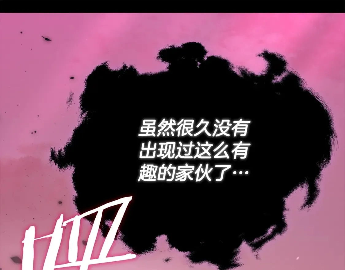 第123话 龙龙被讨厌了 第268页