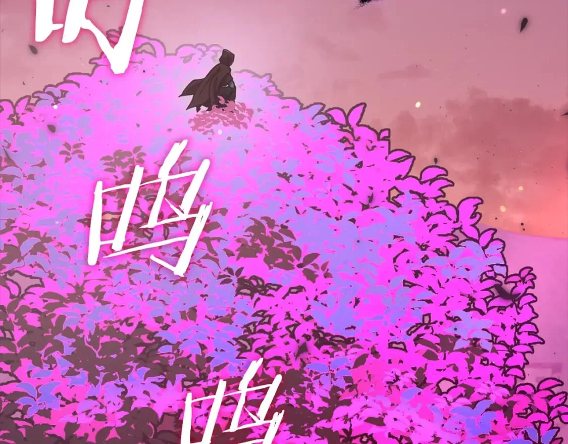 第123话 龙龙被讨厌了 第269页