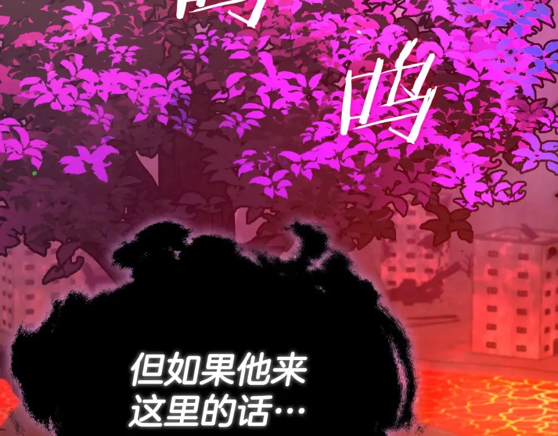 第123话 龙龙被讨厌了 第270页