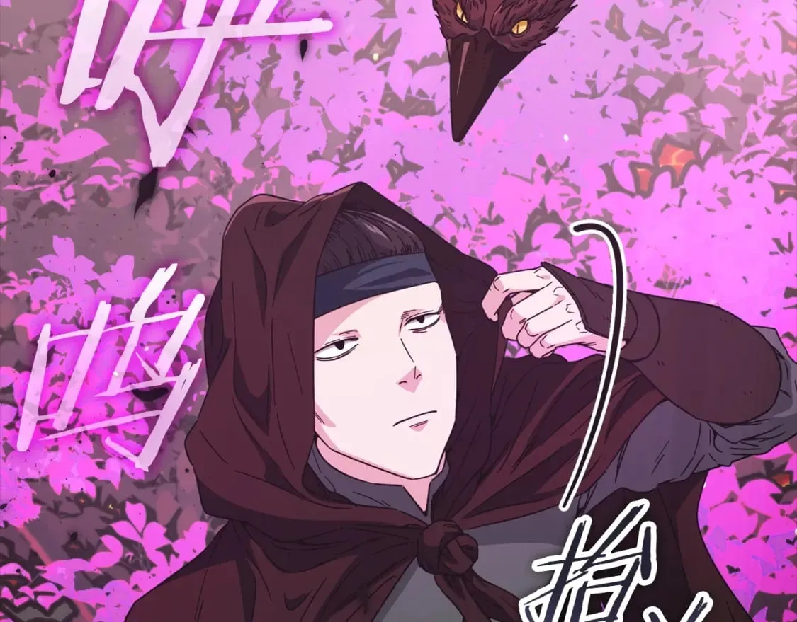 第123话 龙龙被讨厌了 第275页