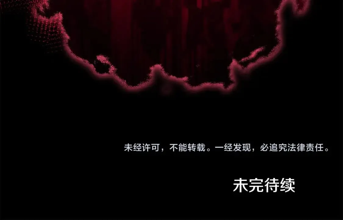 第123话 龙龙被讨厌了 第278页