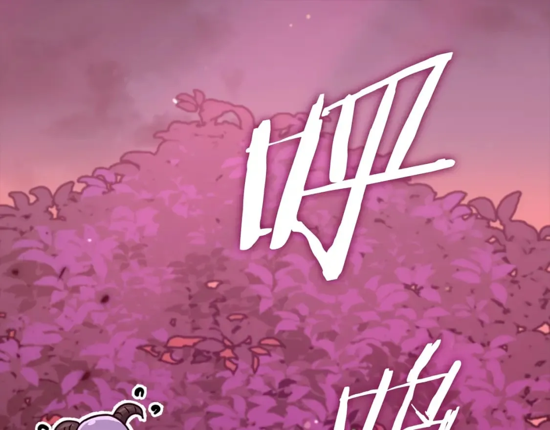 第124话 生命之树 第1页