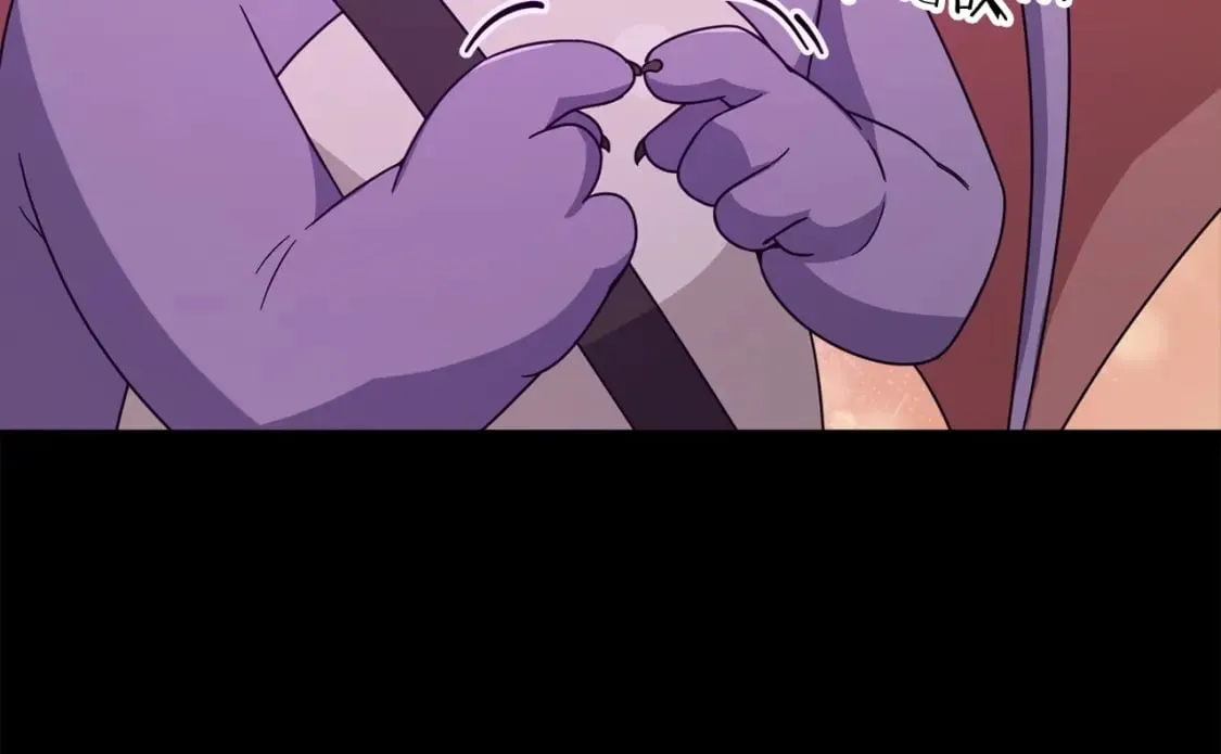第124话 生命之树 第11页