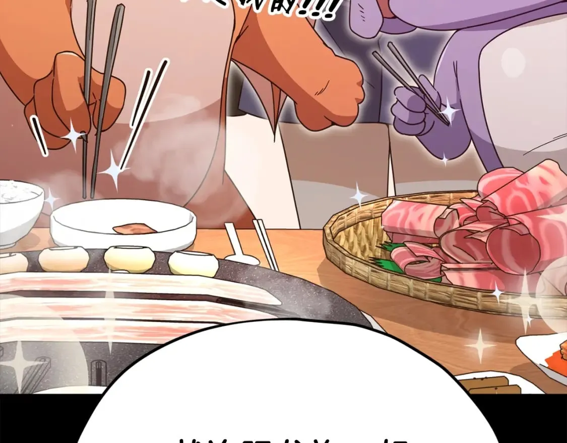 第124话 生命之树 第21页