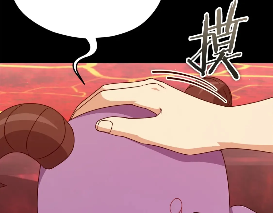 第124话 生命之树 第25页