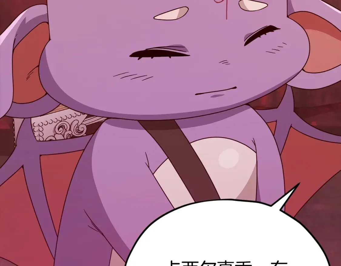 第124话 生命之树 第26页