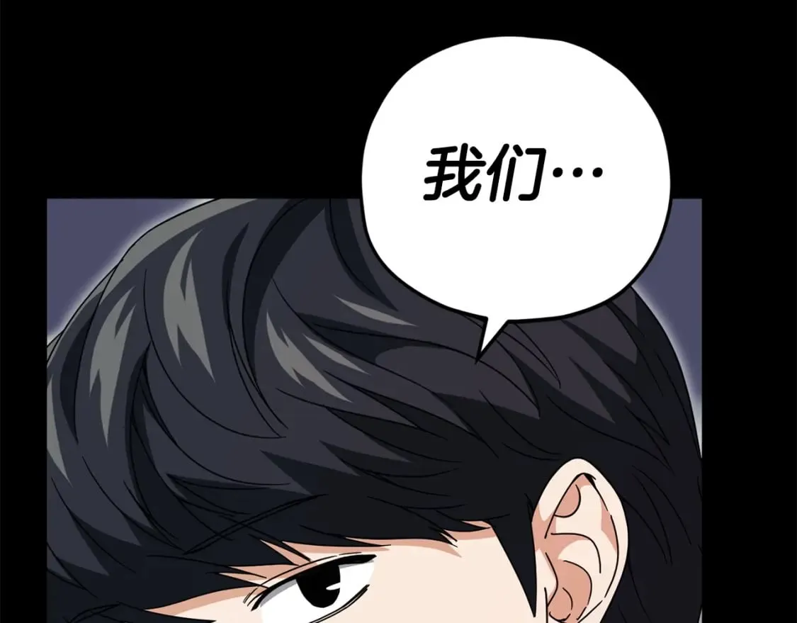 第124话 生命之树 第31页