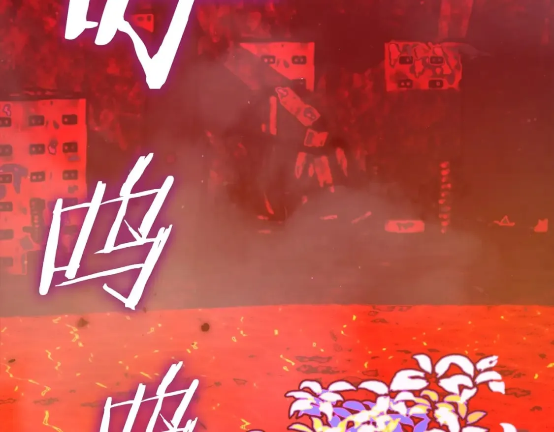 第124话 生命之树 第37页