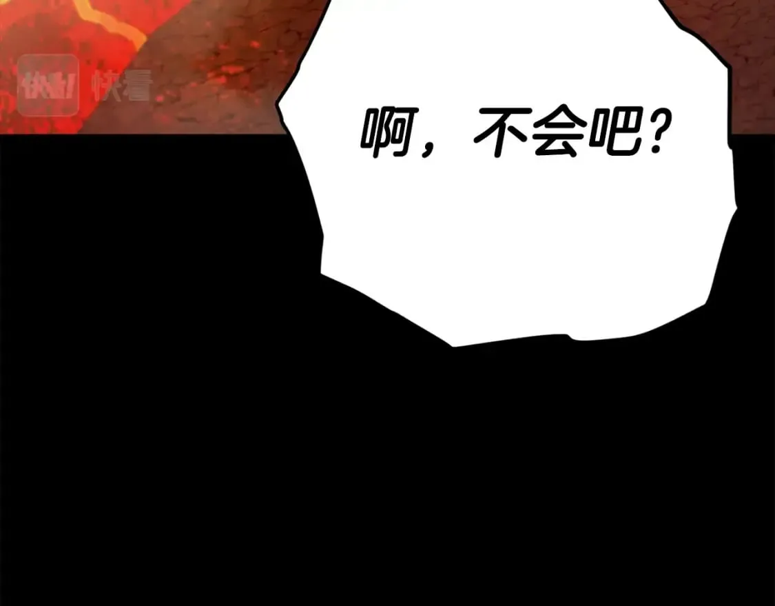 第124话 生命之树 第50页