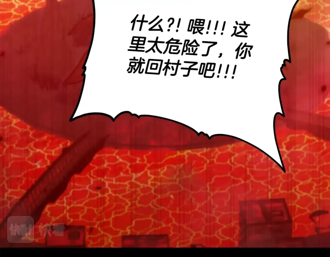 第124话 生命之树 第67页