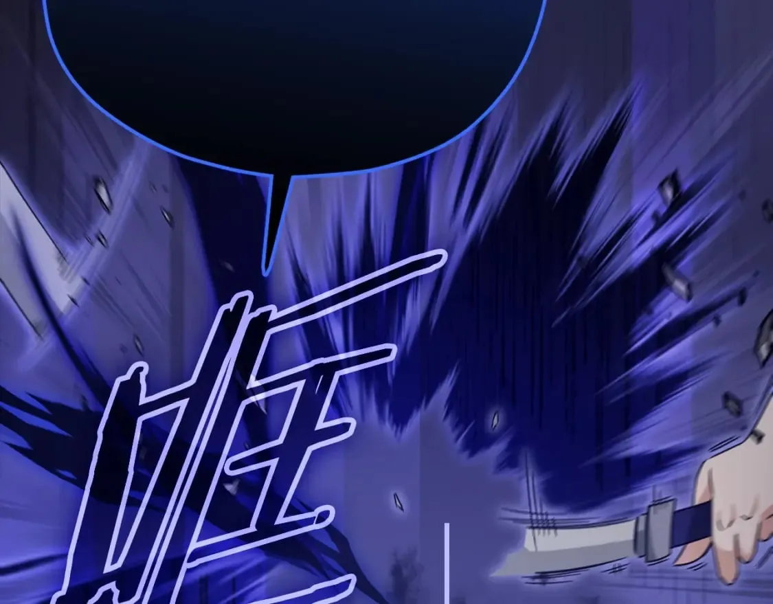 第124话 生命之树 第74页