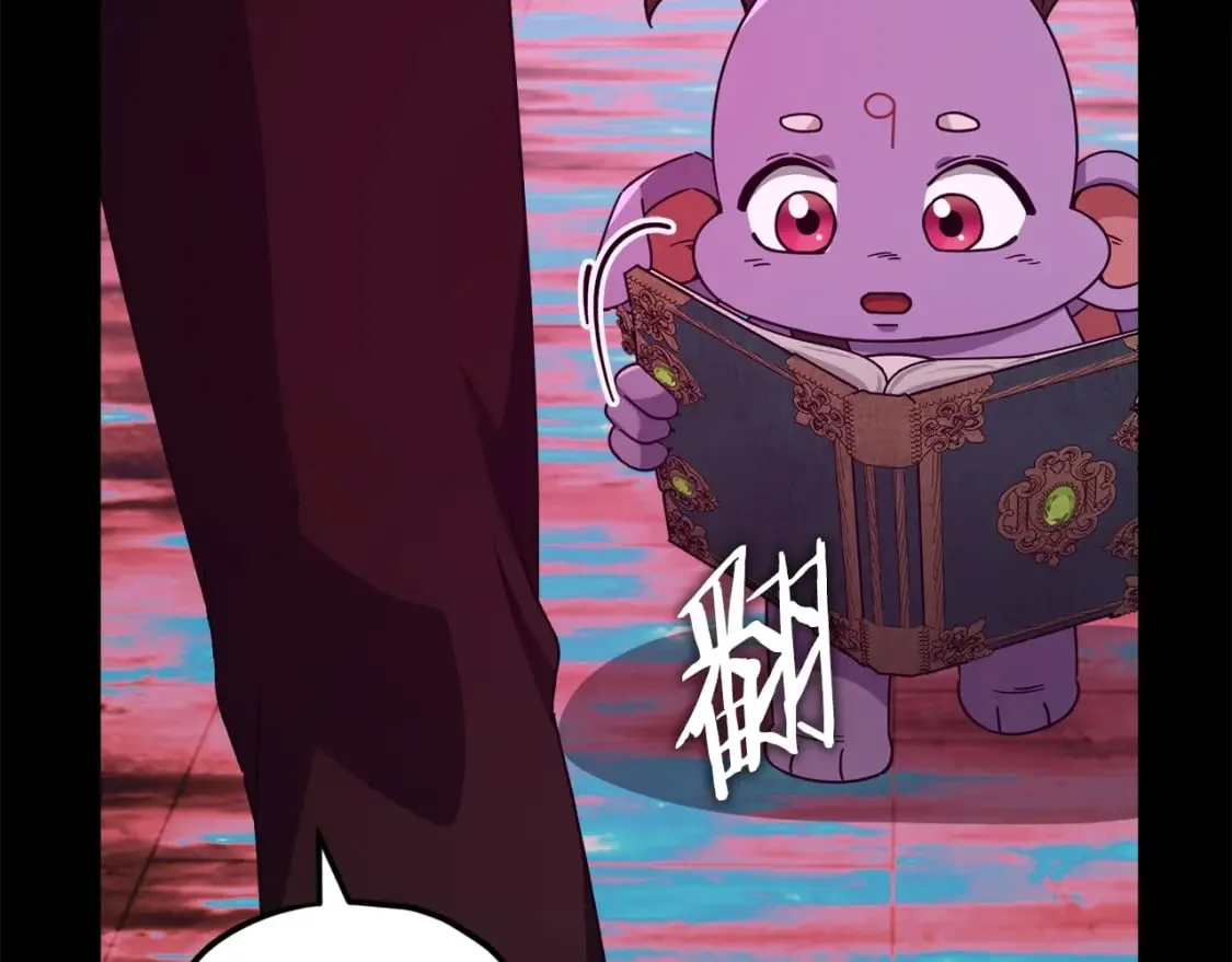 第124话 生命之树 第87页