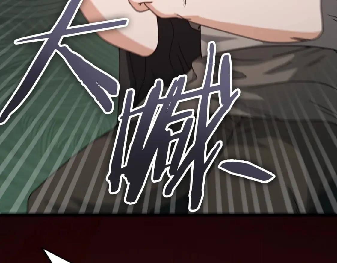 第124话 生命之树 第107页