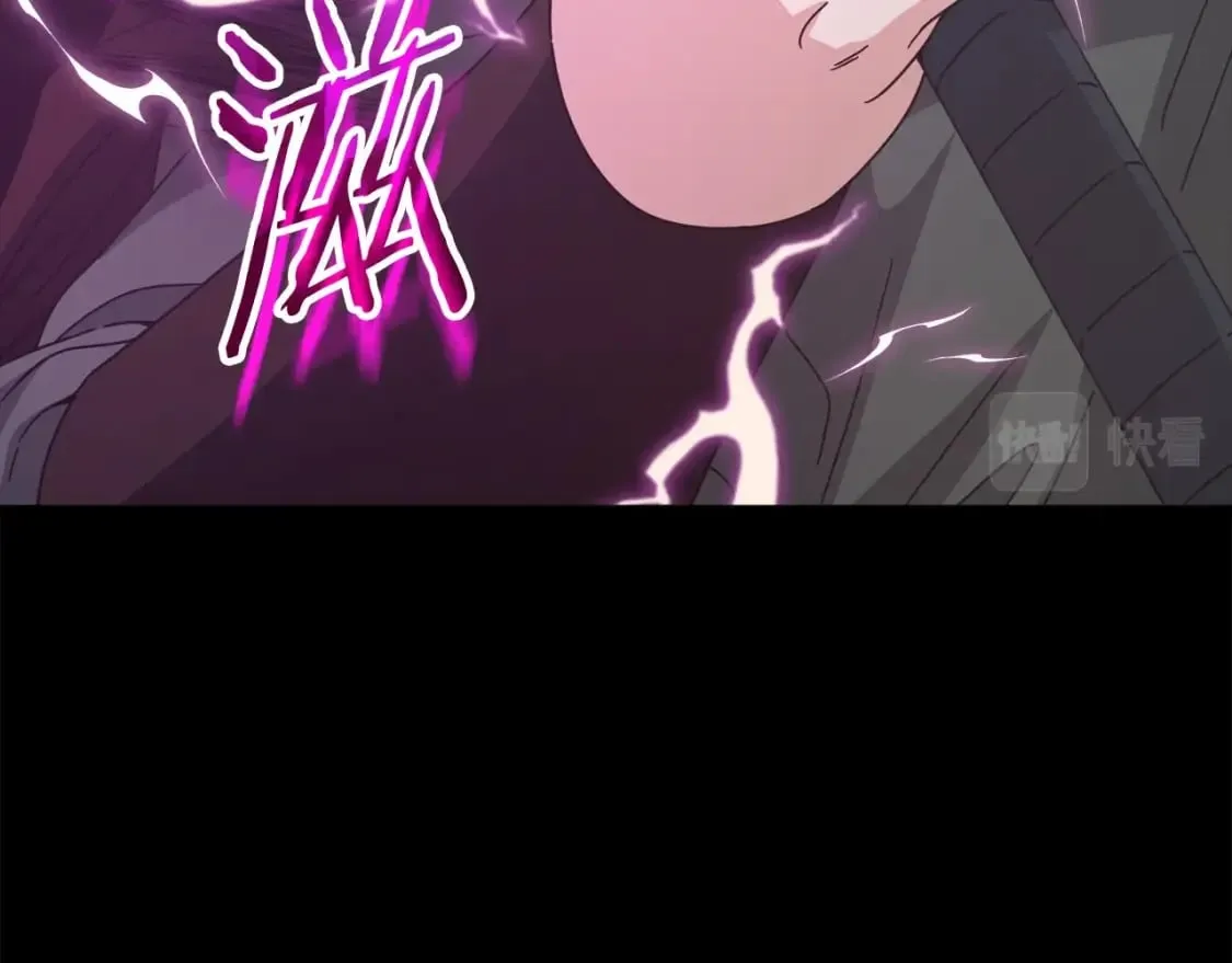 第124话 生命之树 第133页