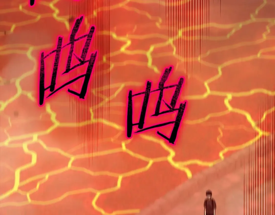 第124话 生命之树 第150页