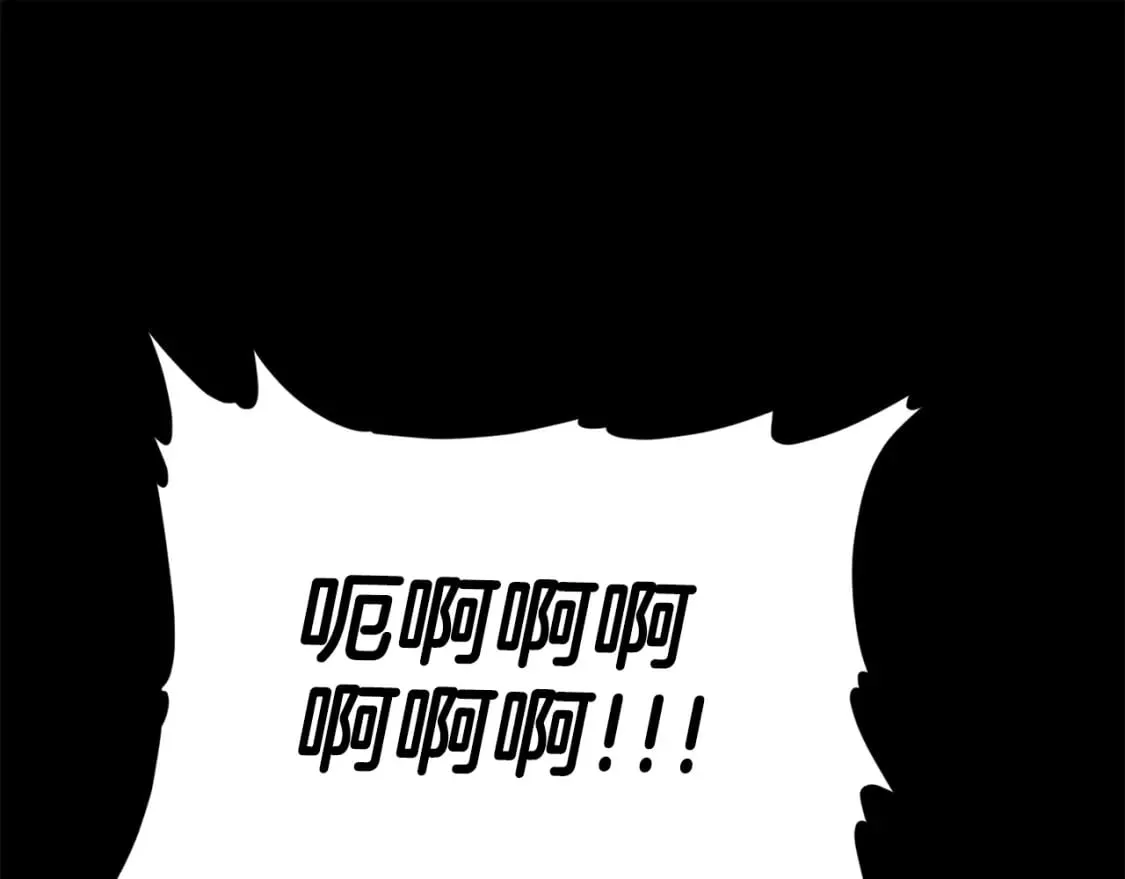 第124话 生命之树 第166页