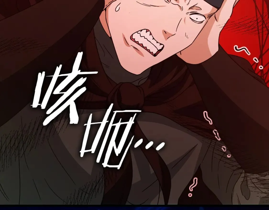 第124话 生命之树 第171页