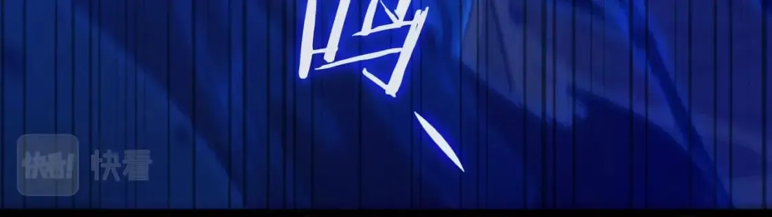 第124话 生命之树 第176页