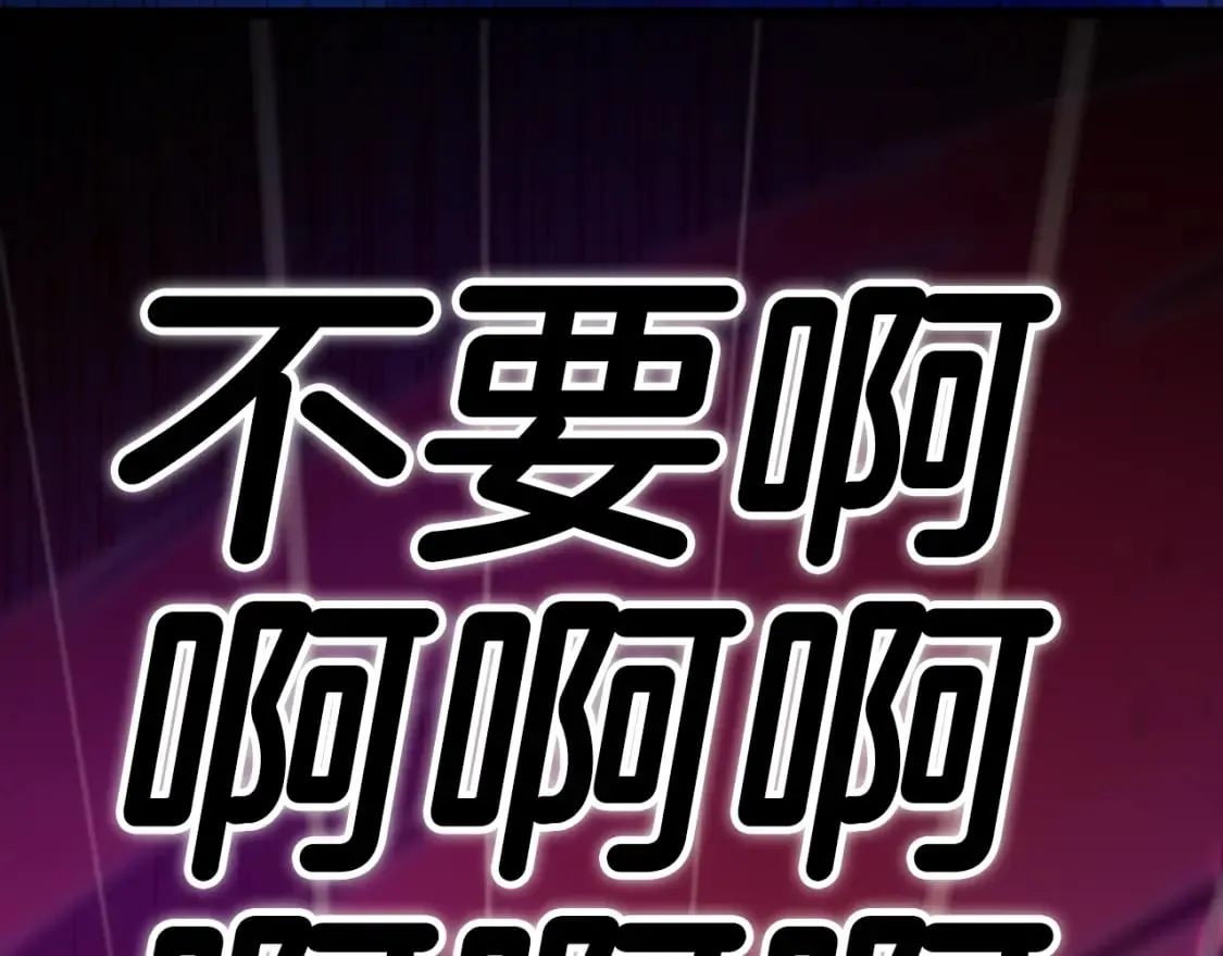 第124话 生命之树 第177页