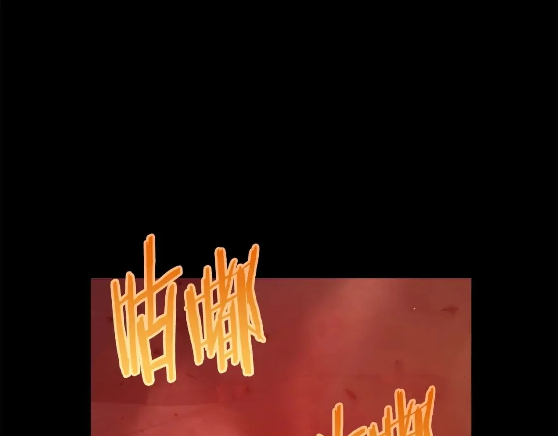 第124话 生命之树 第199页