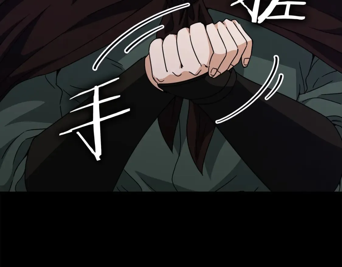 第124话 生命之树 第204页