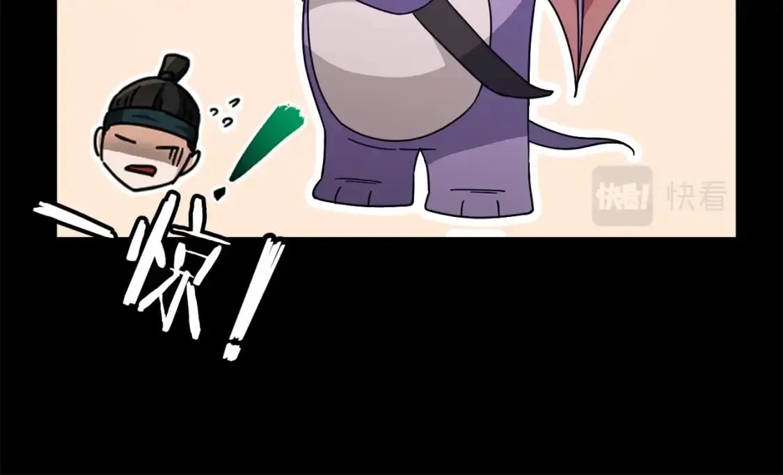 第124话 生命之树 第207页