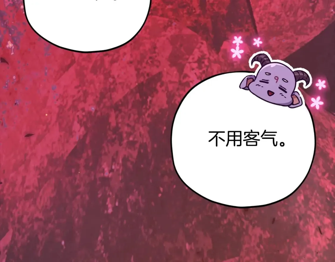 第124话 生命之树 第214页